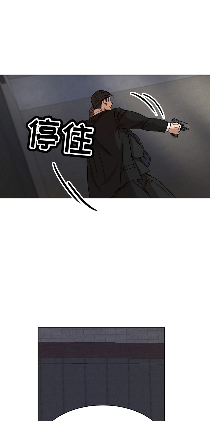 第143章：别开枪15