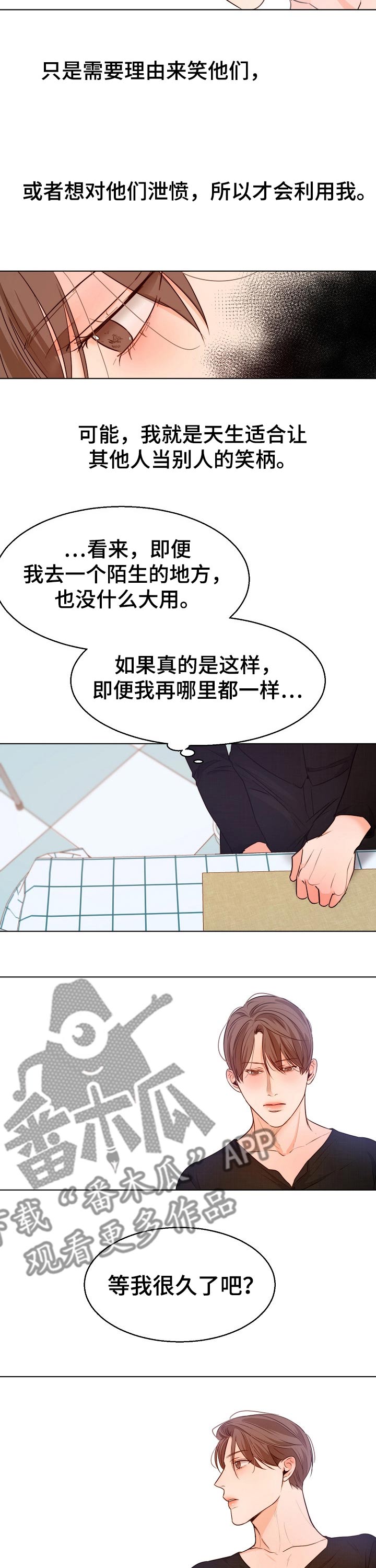 第83章：威胁7