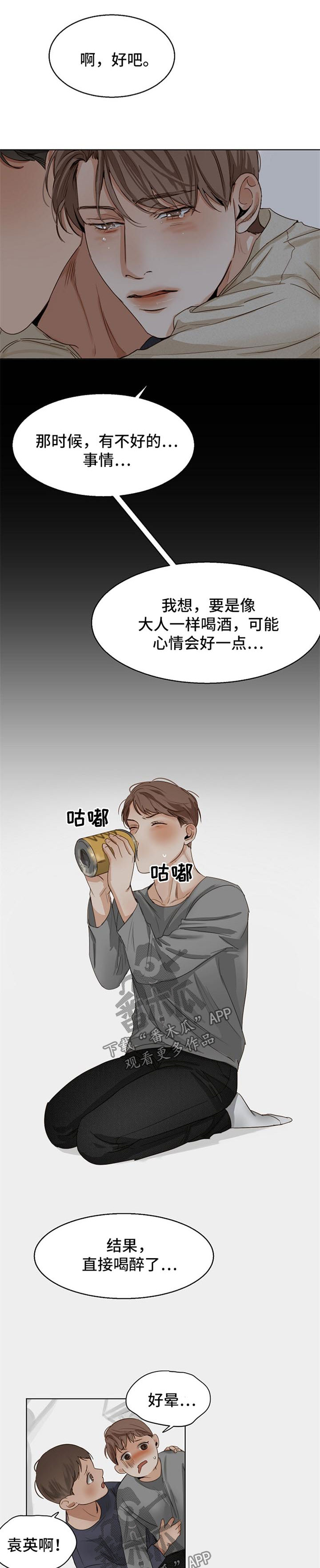 第32章：安慰1