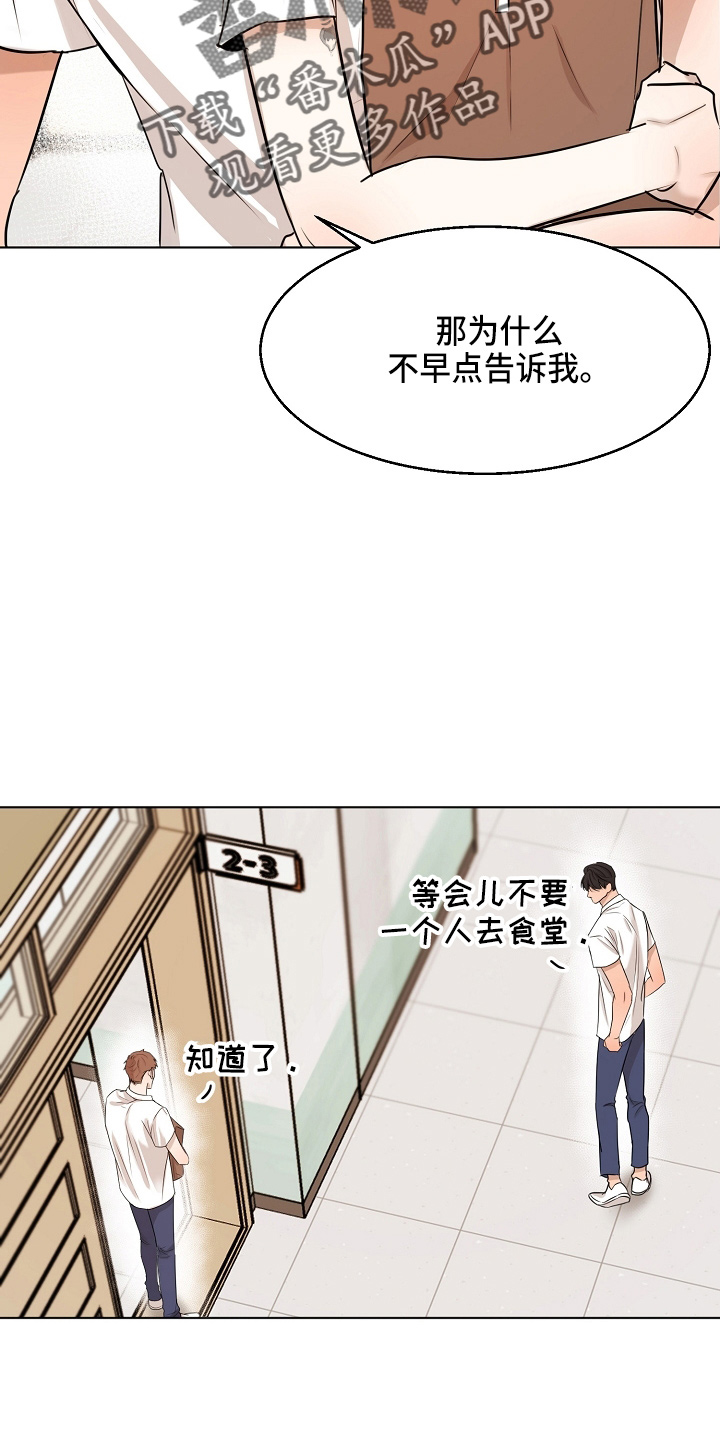 第145章：借口17