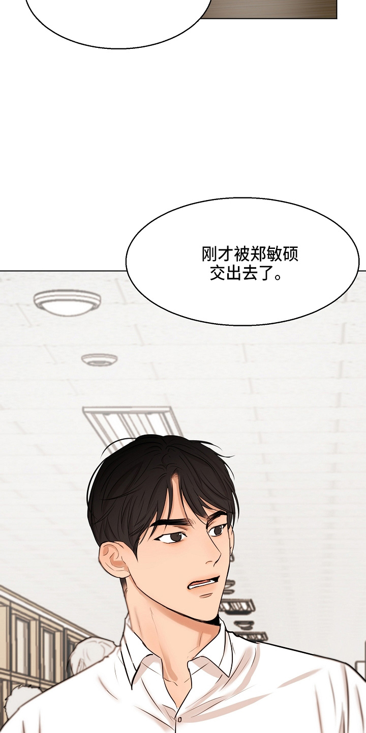 第145章：借口1