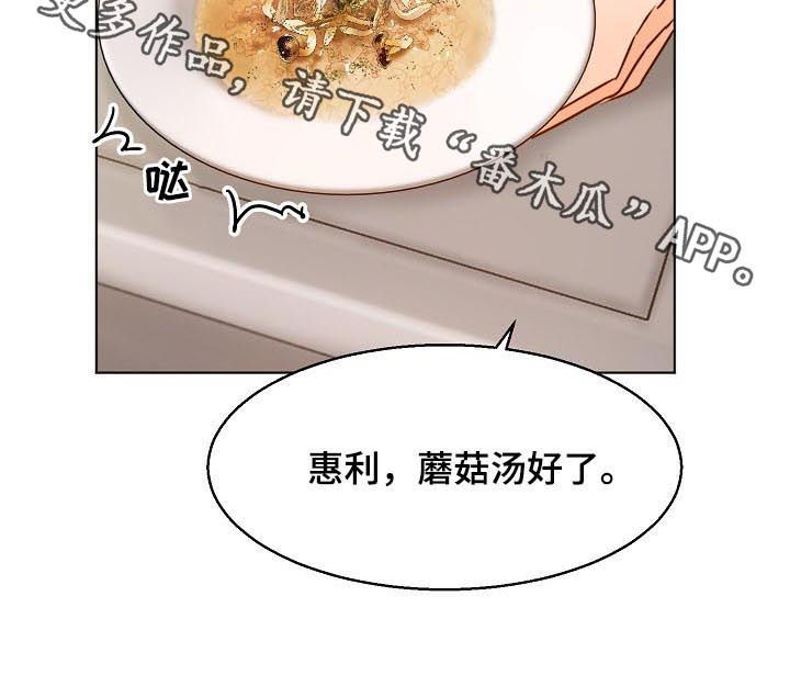 第74章：送花9