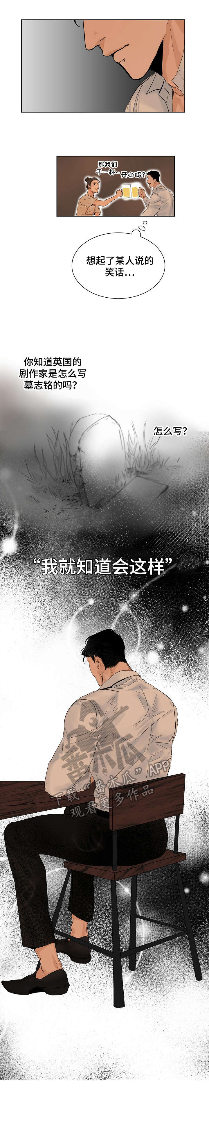 第2章：选菜6