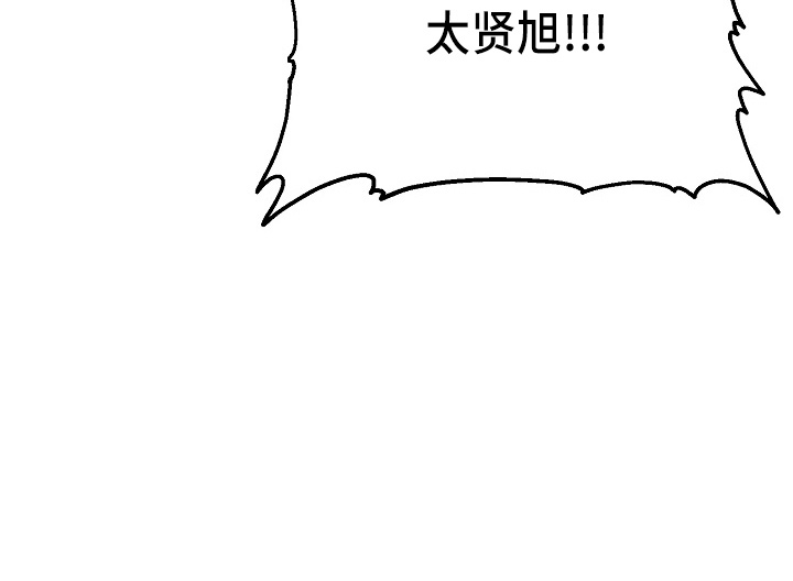 第144章：不能死27