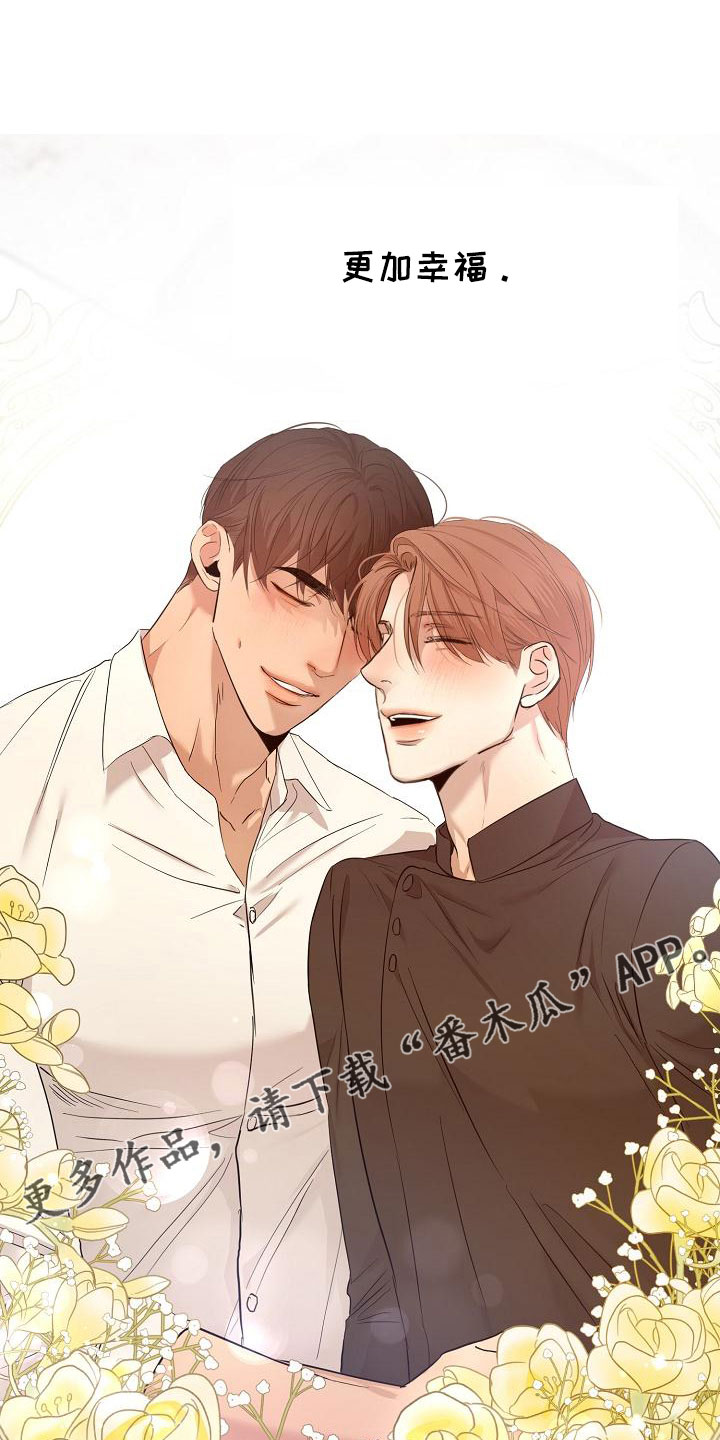 第157章：更加幸福32