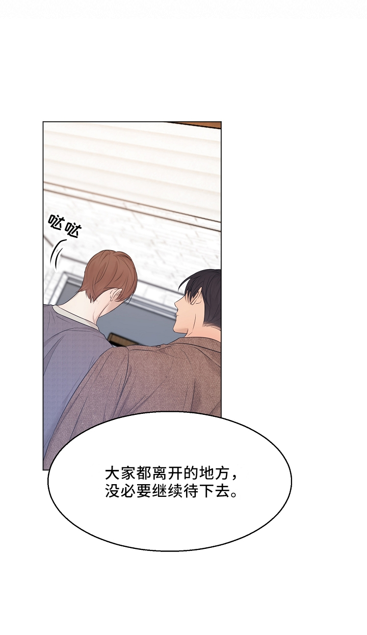 第152章：别自责14