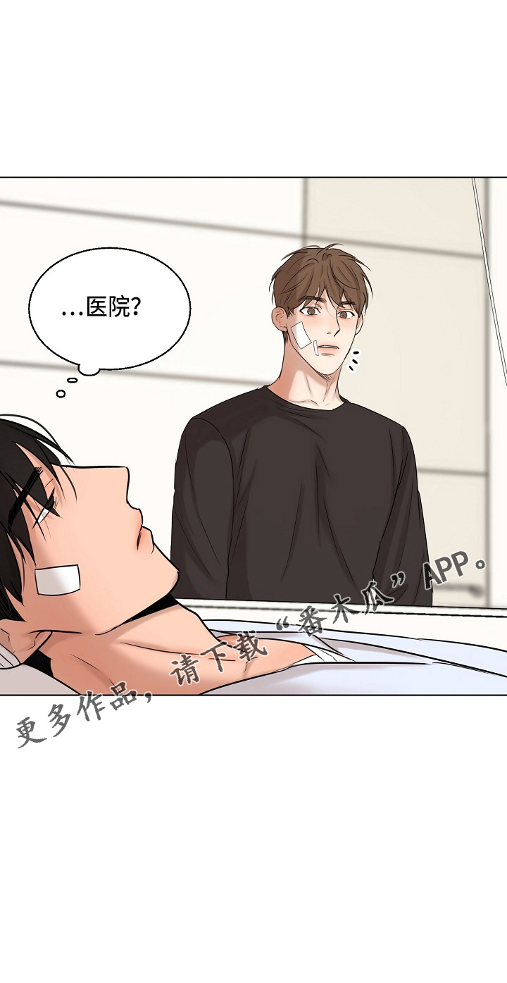 第145章：借口26