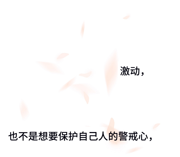 第127章：真的不用走11
