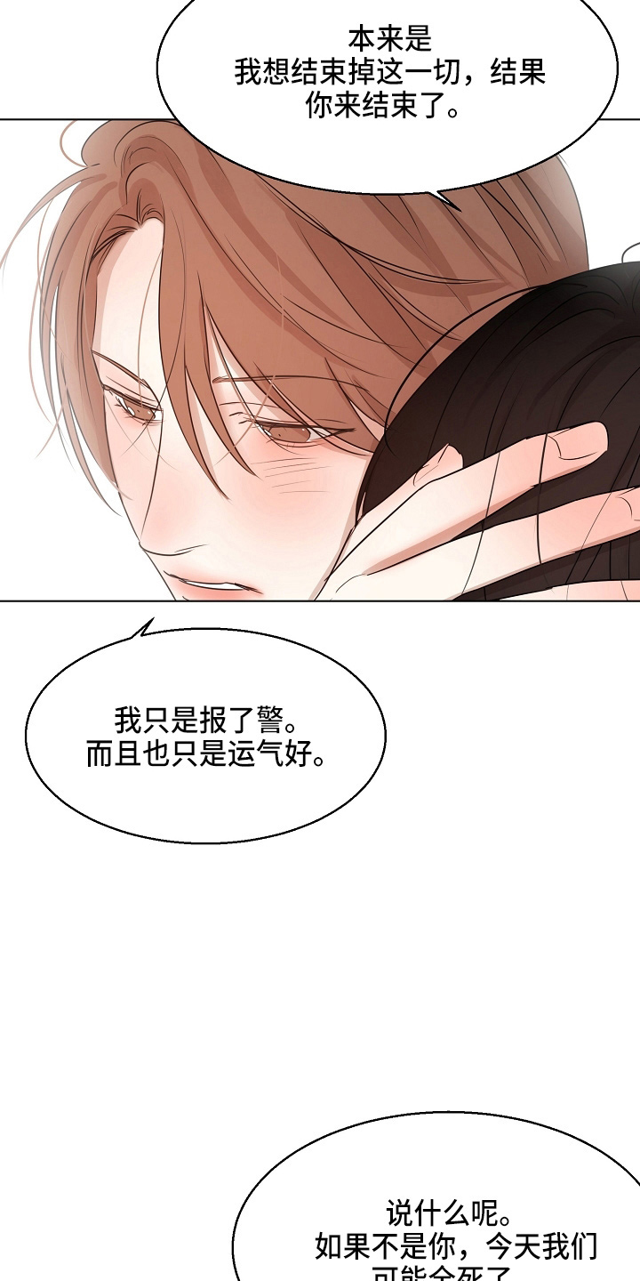 第147章：我喜欢你26