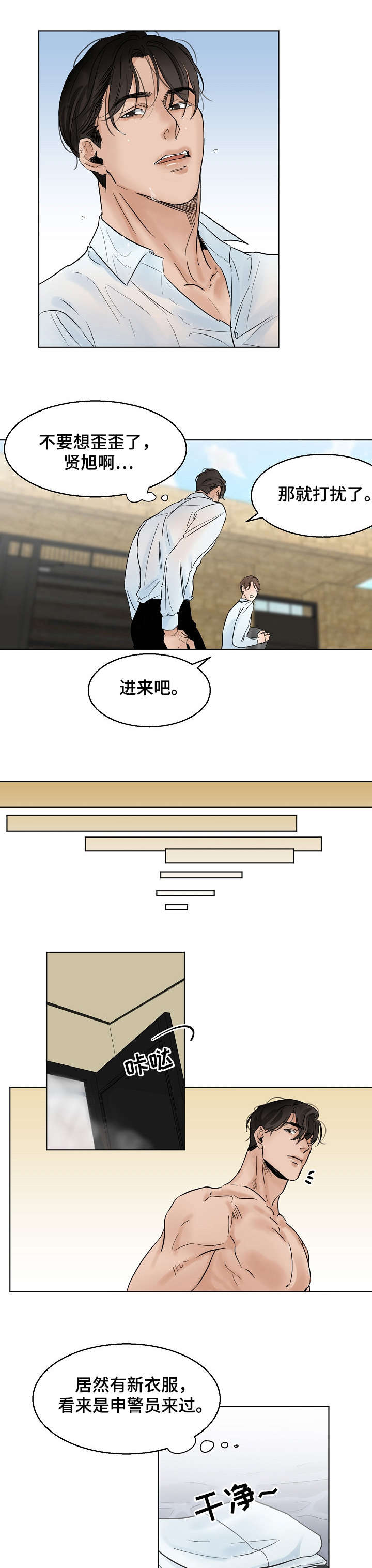 第11章：污水7