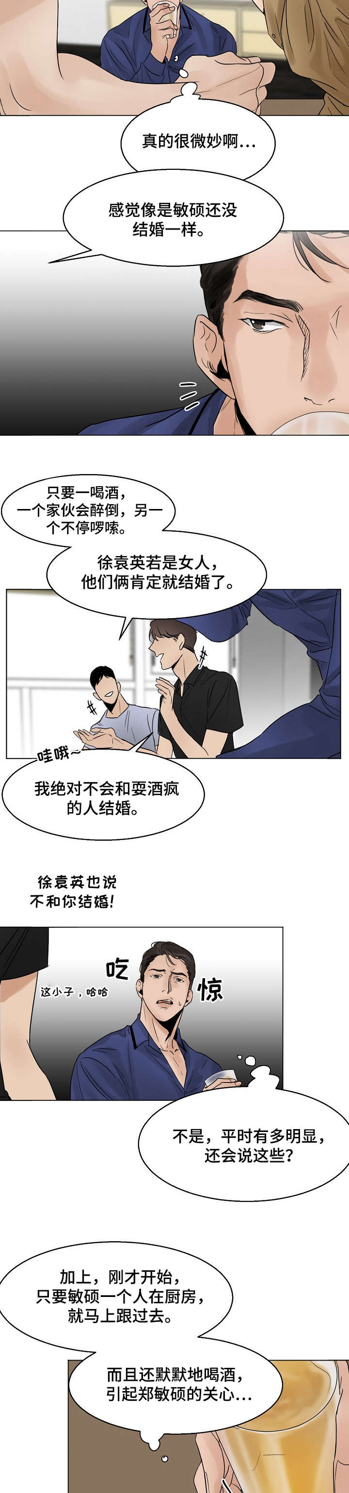 第13章：糟糕1