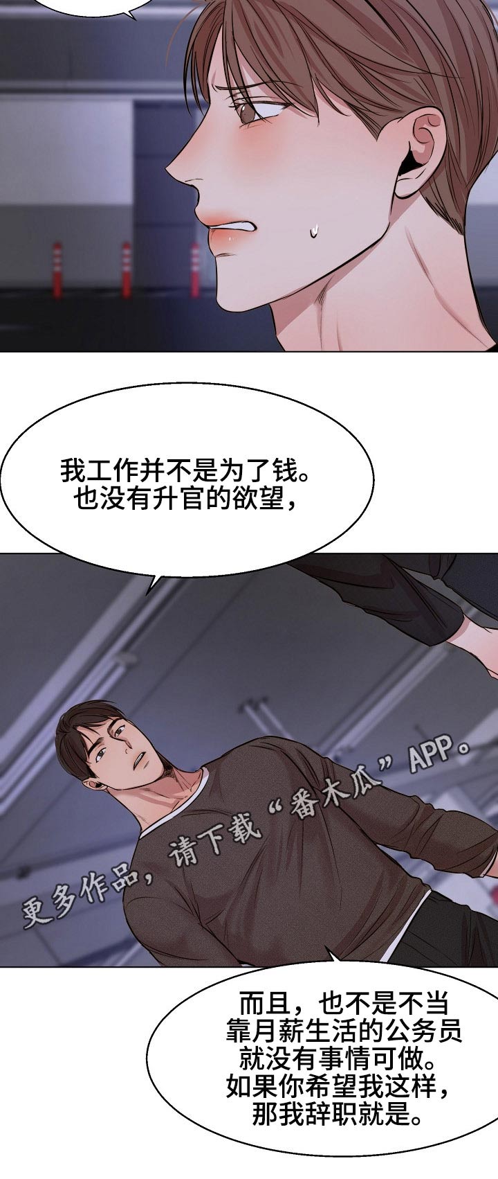 第90章：感受10