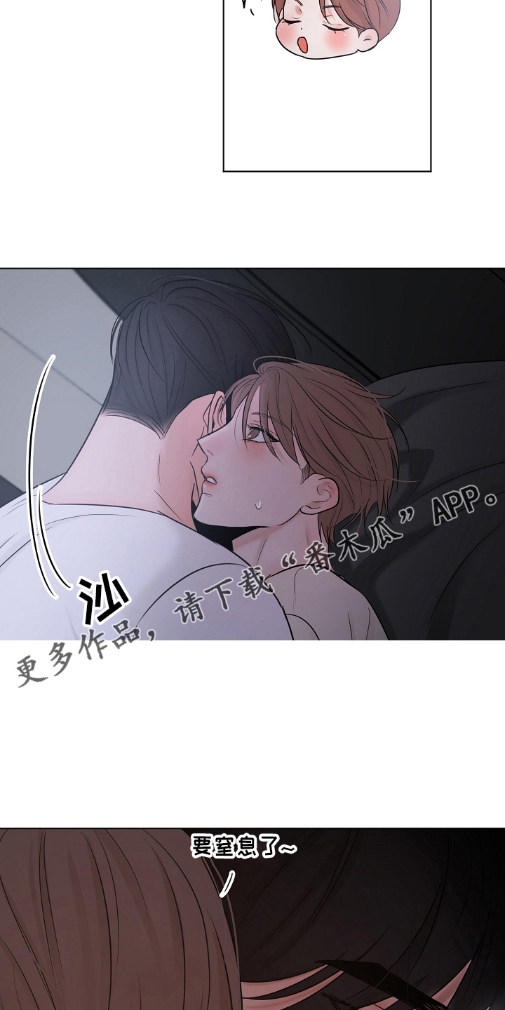 第139章：询问23