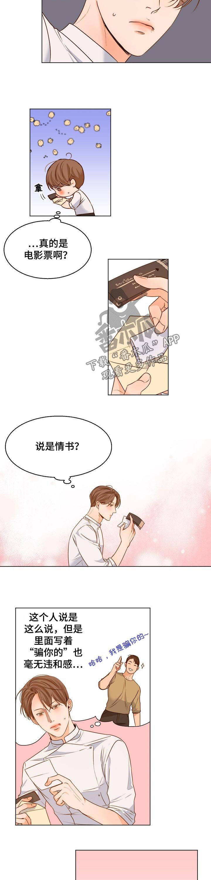 第76章：一天一个问题1