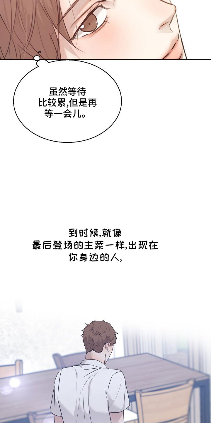 第157章：更加幸福25