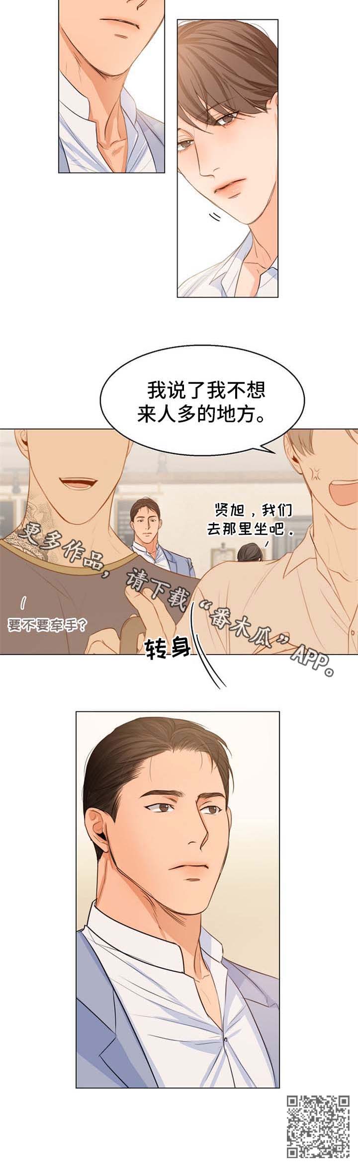 第57章：偶遇8