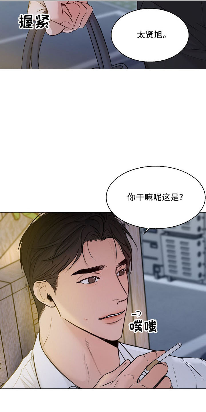 第153章：嫉妒12