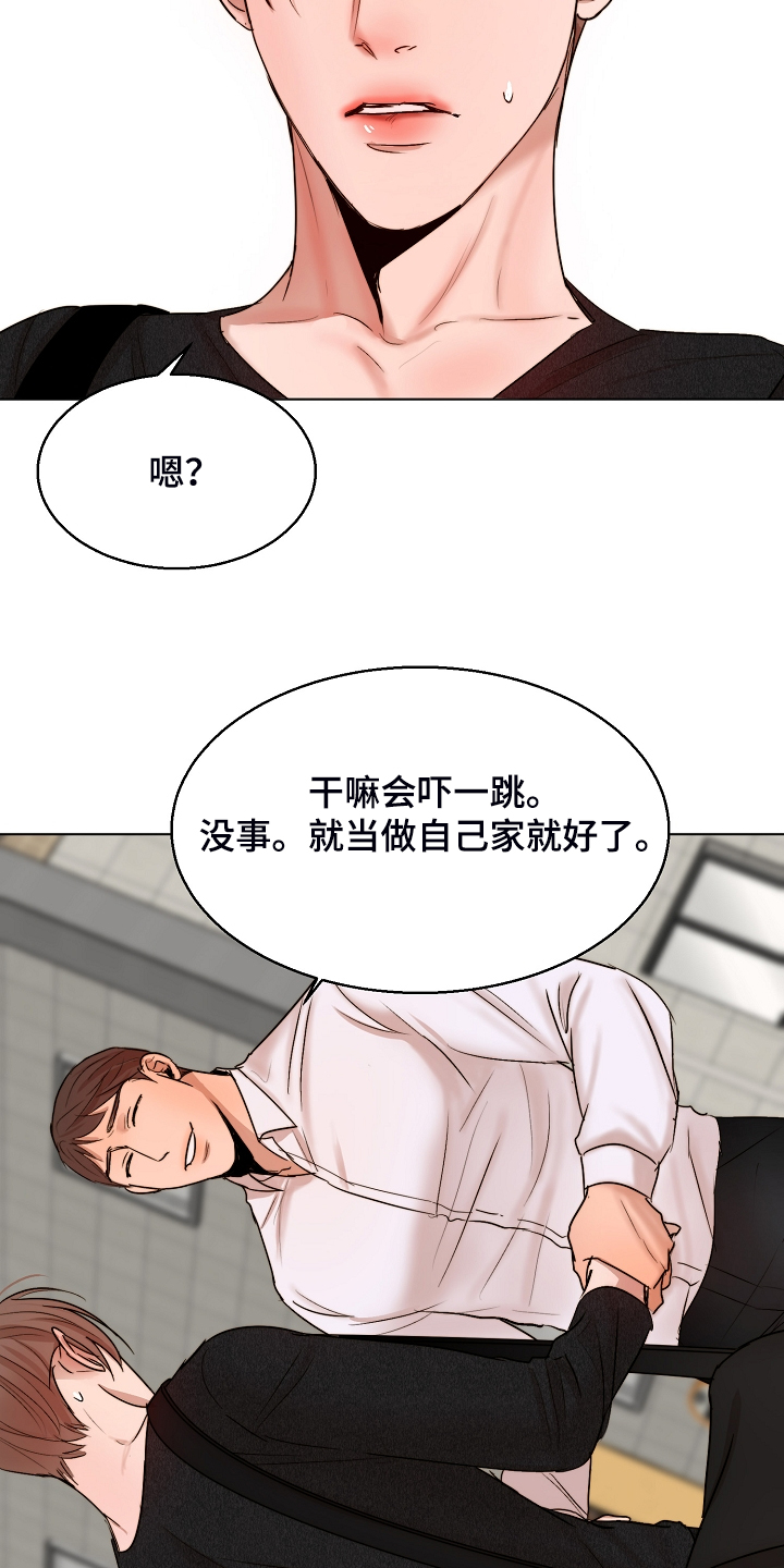 第120章：释放23