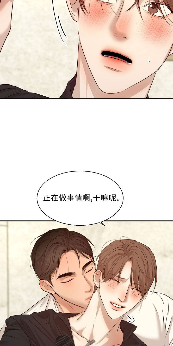 第155章：发呆而已17