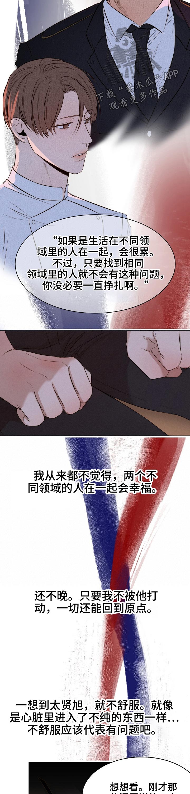 第89章：独处5