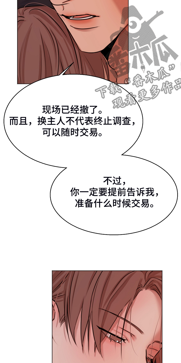 第132章：我不怪他18