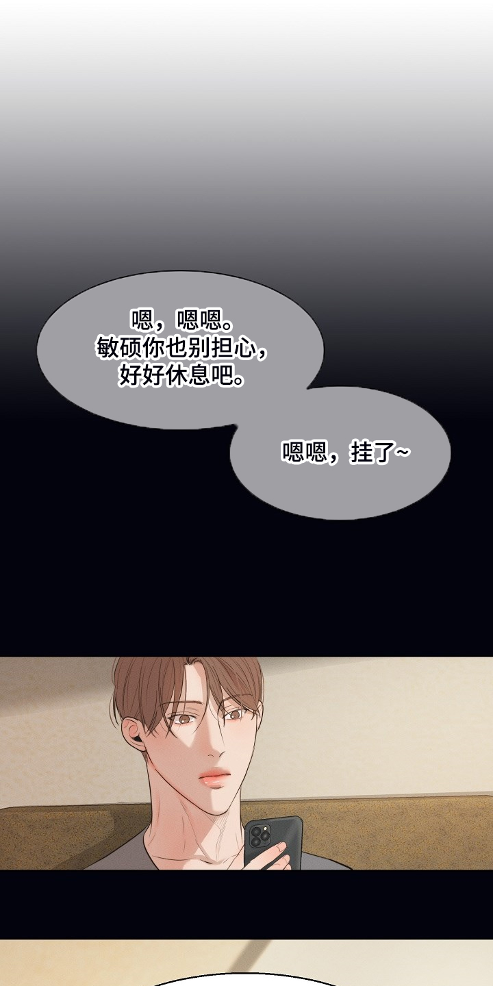 第109章：来的快去的更快5