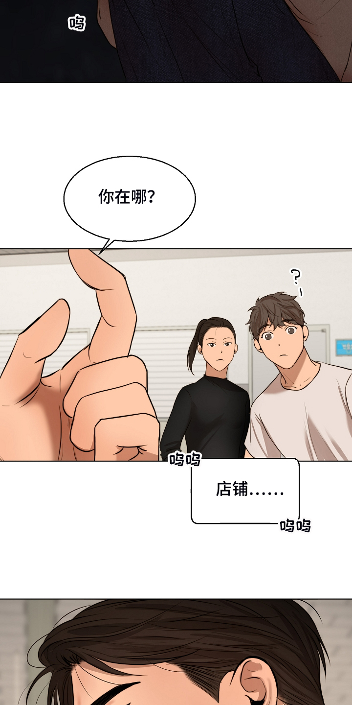 第111章：我该怎么办20