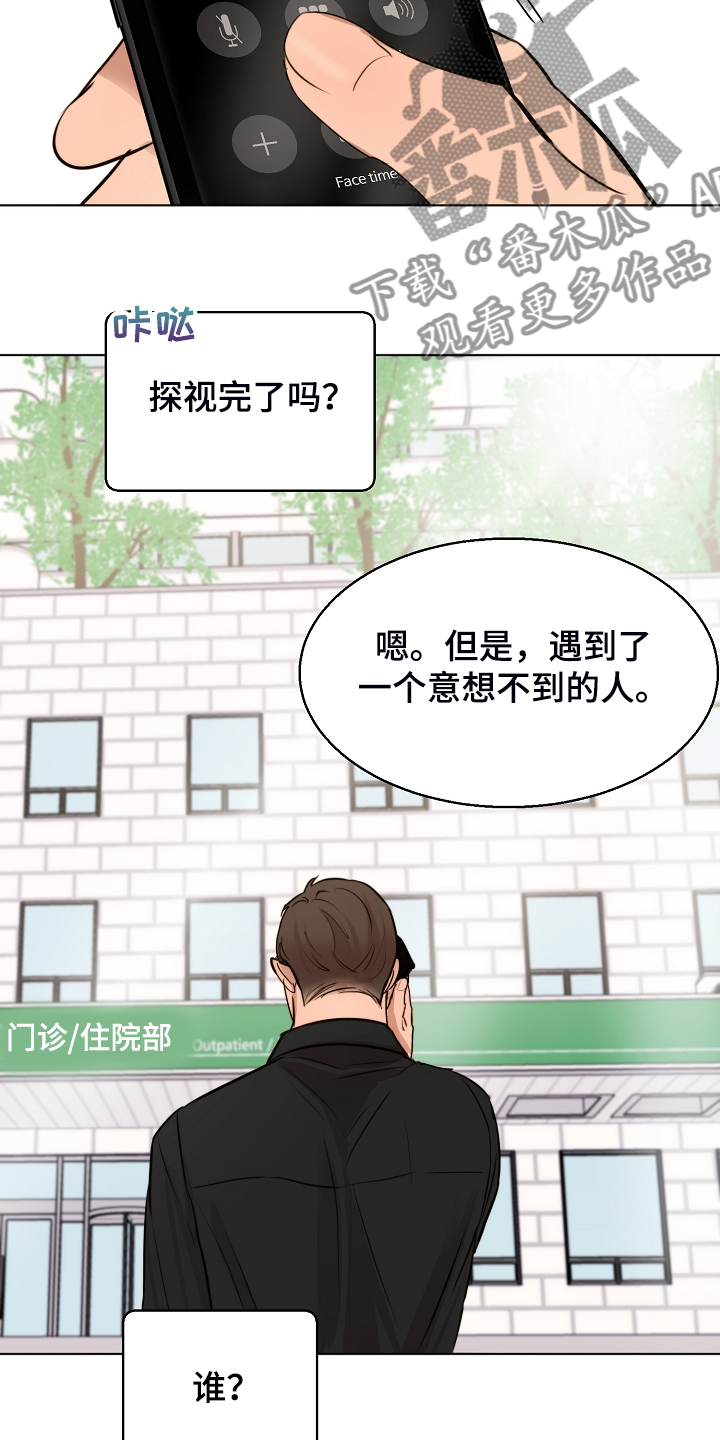 第124章：吉老板的建议23