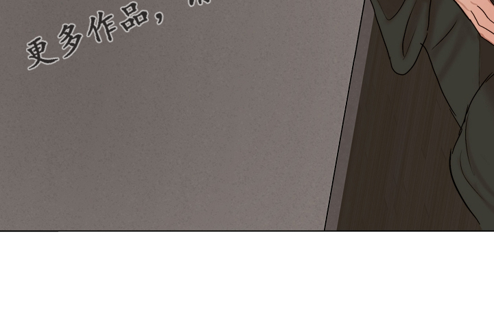 第118章：换班一小时15