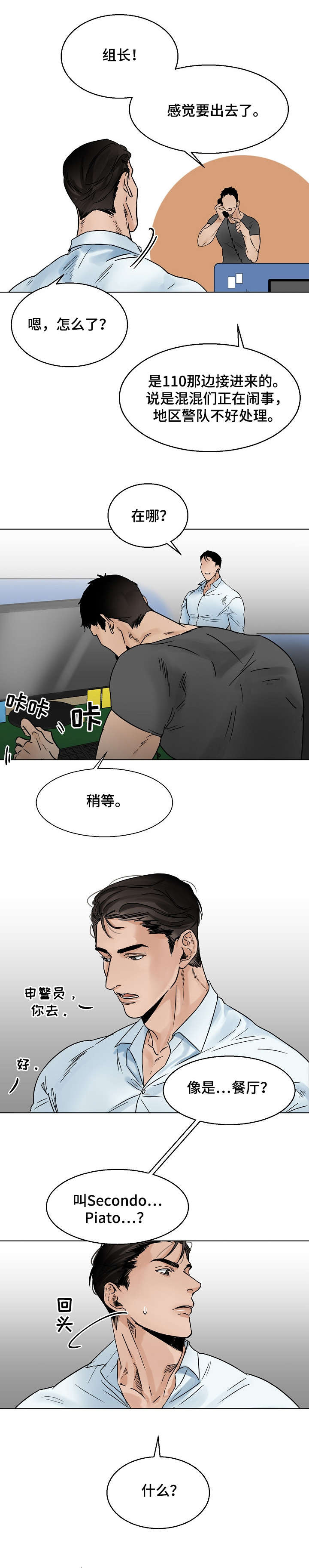 第11章：污水0