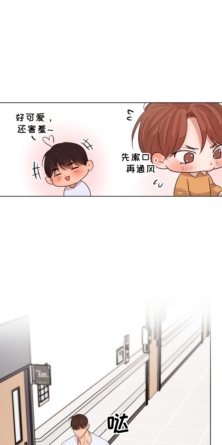 第150章：怒气15