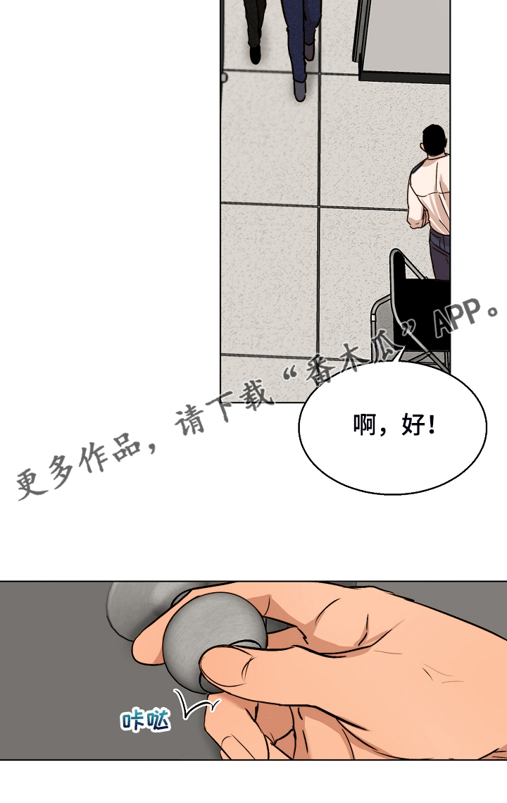 第115章：事情有变23