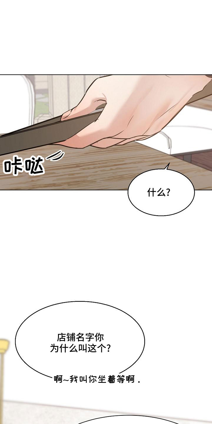 第157章：更加幸福22
