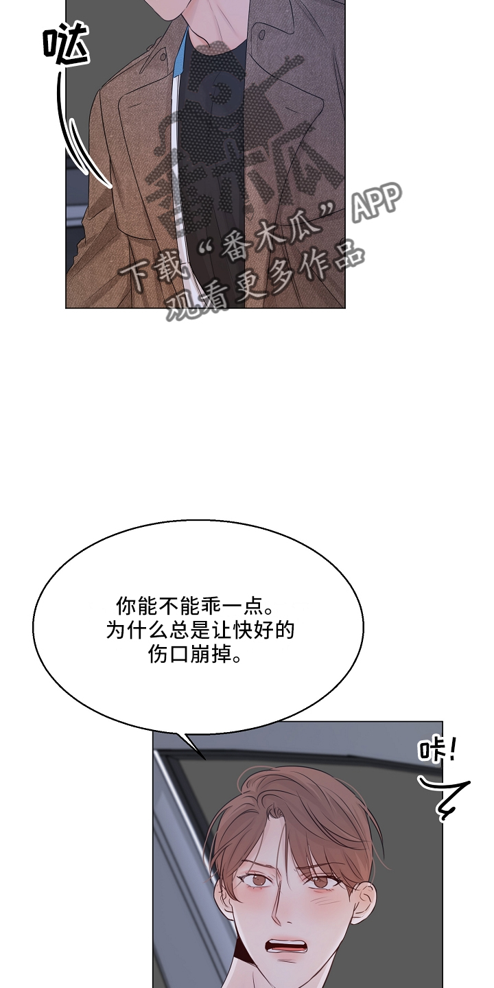 第151章：回趟家12