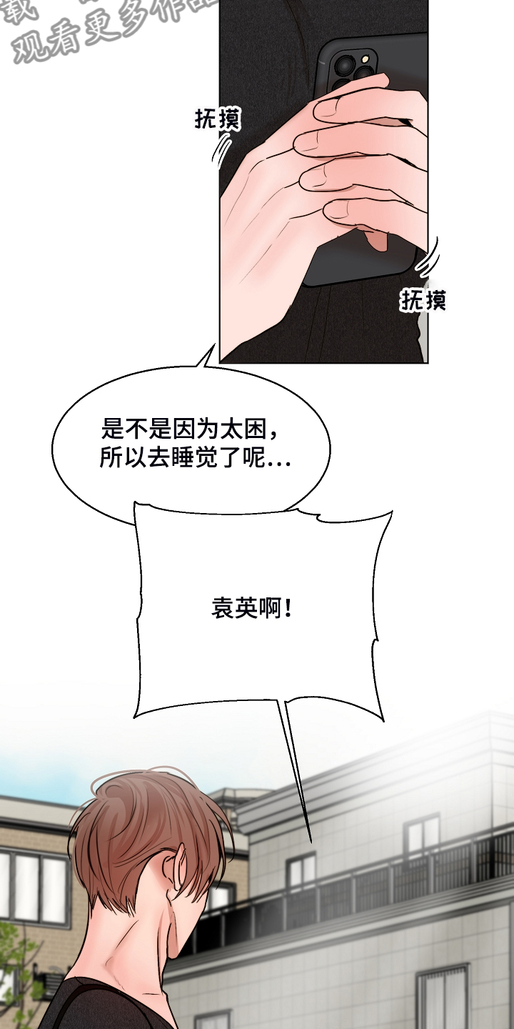 第120章：释放11