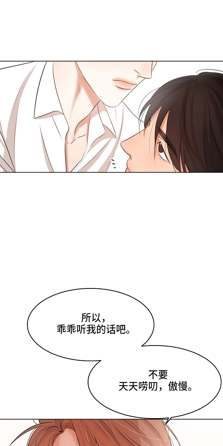 第148章：撞见0