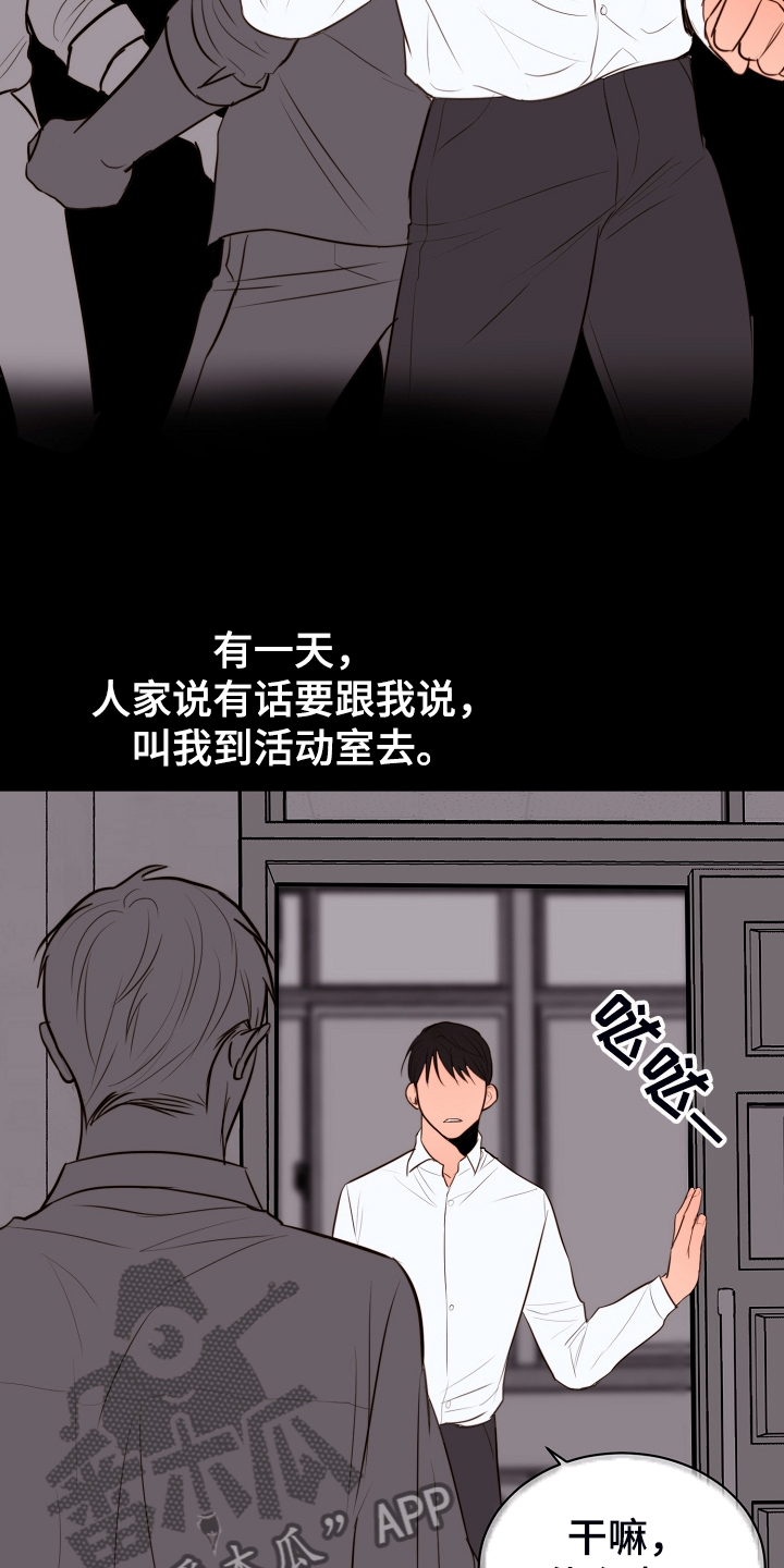 第131章：不明所以的伤21