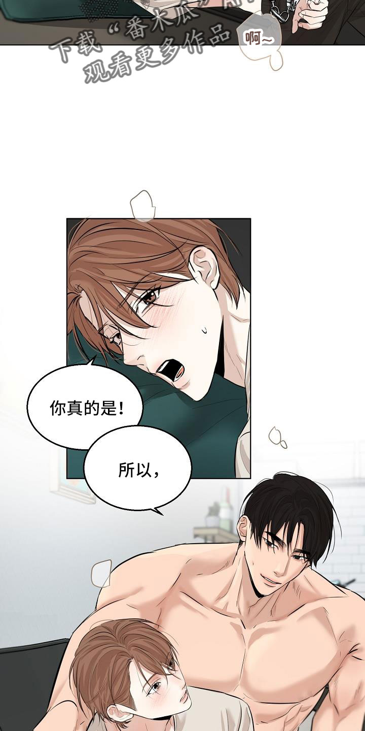 第159章：证据19