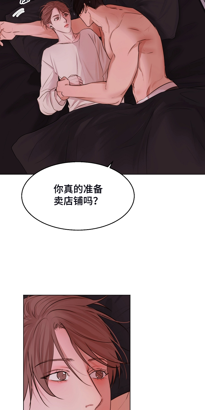 第126章：我们出国生活吧9