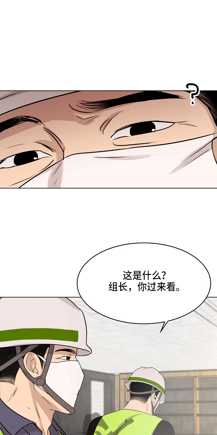 第140章：制面机5