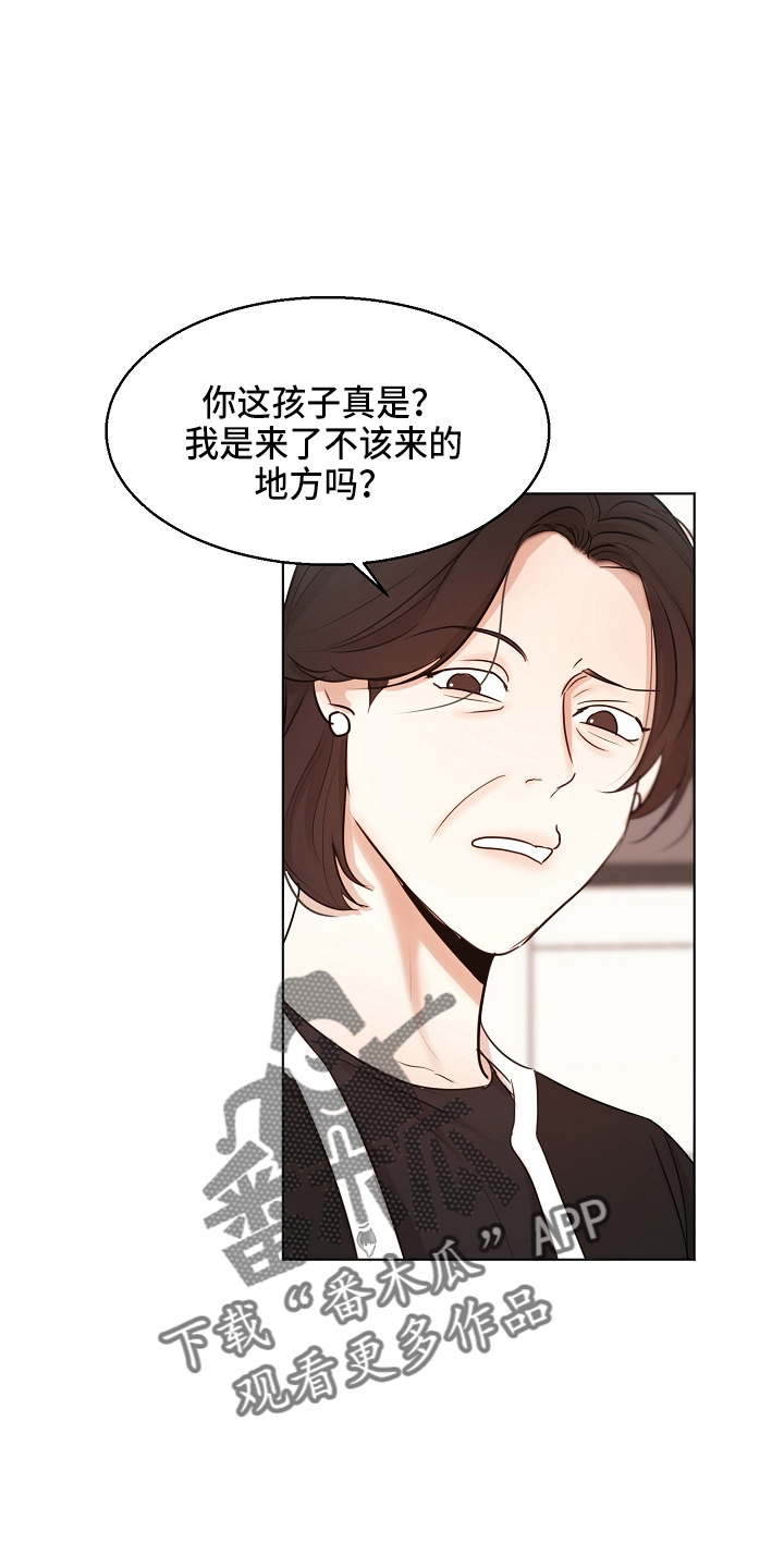 第148章：撞见16