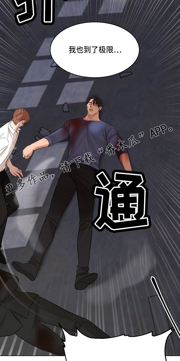 第144章：不能死26