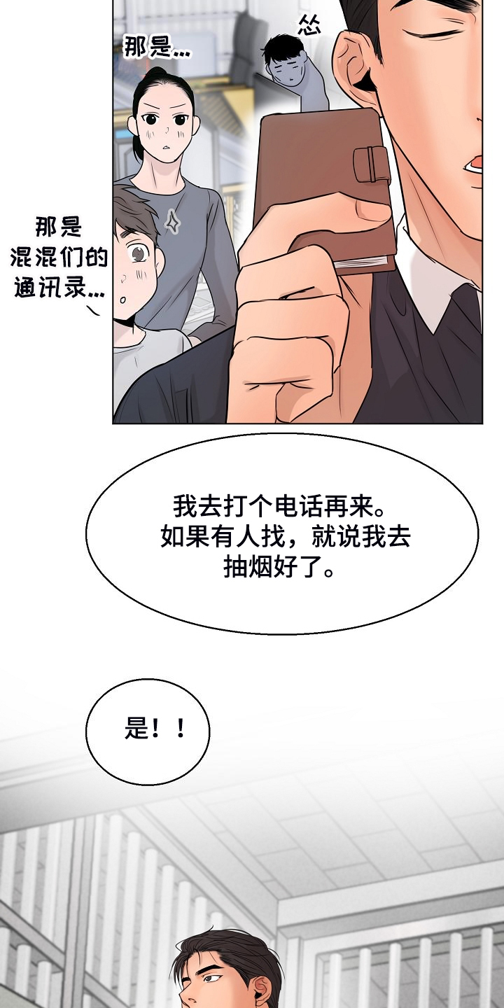 第137章：现在忙吗12
