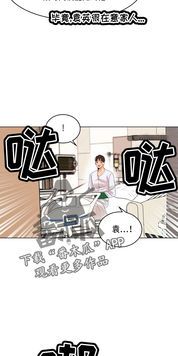 第148章：撞见11
