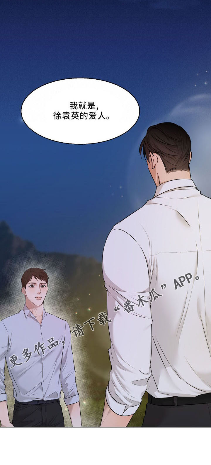 第154章：没人权7