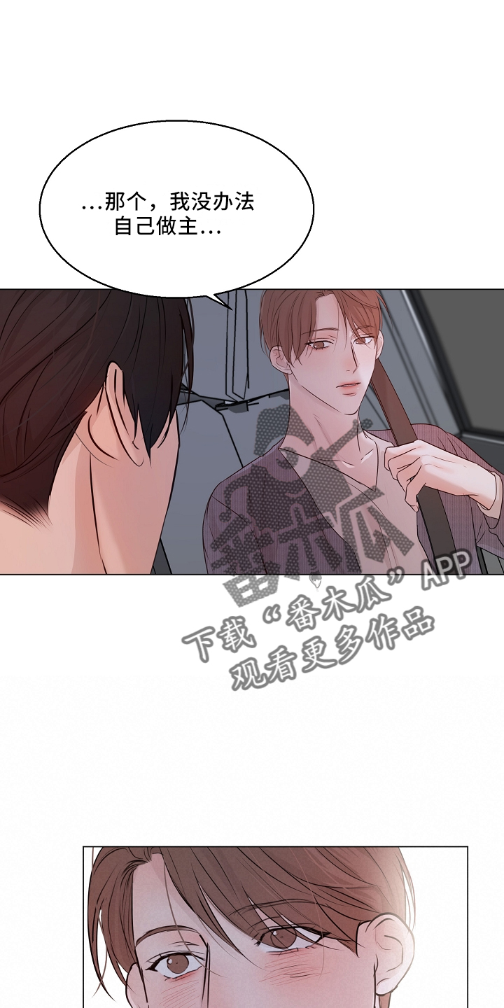 第151章：回趟家22