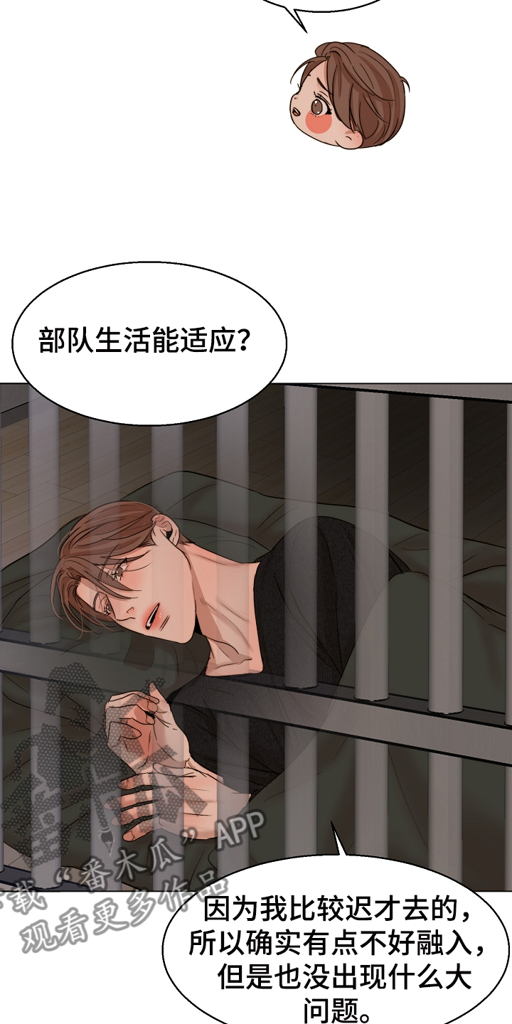 第118章：换班一小时18