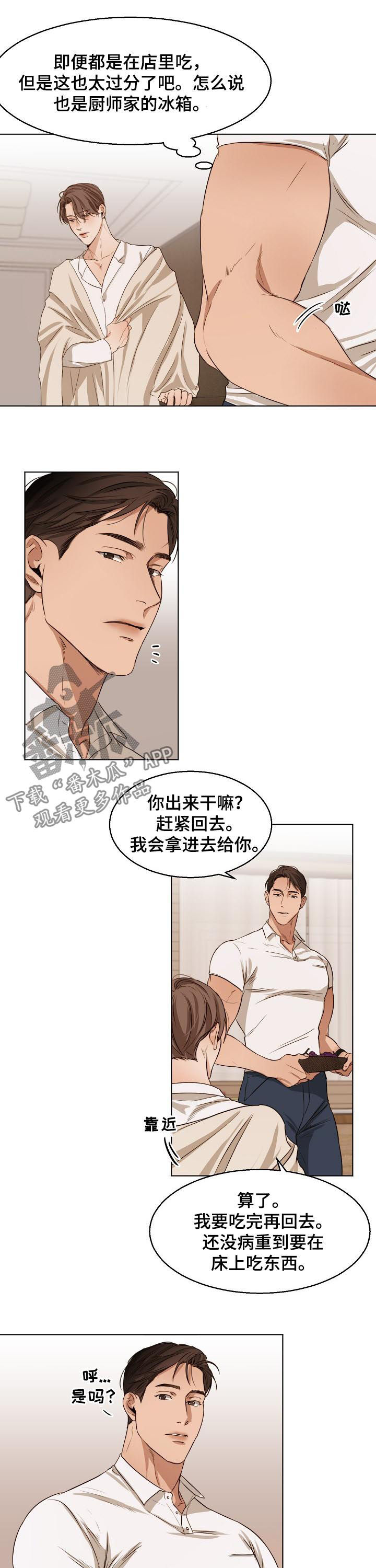 第46章：一起吃5