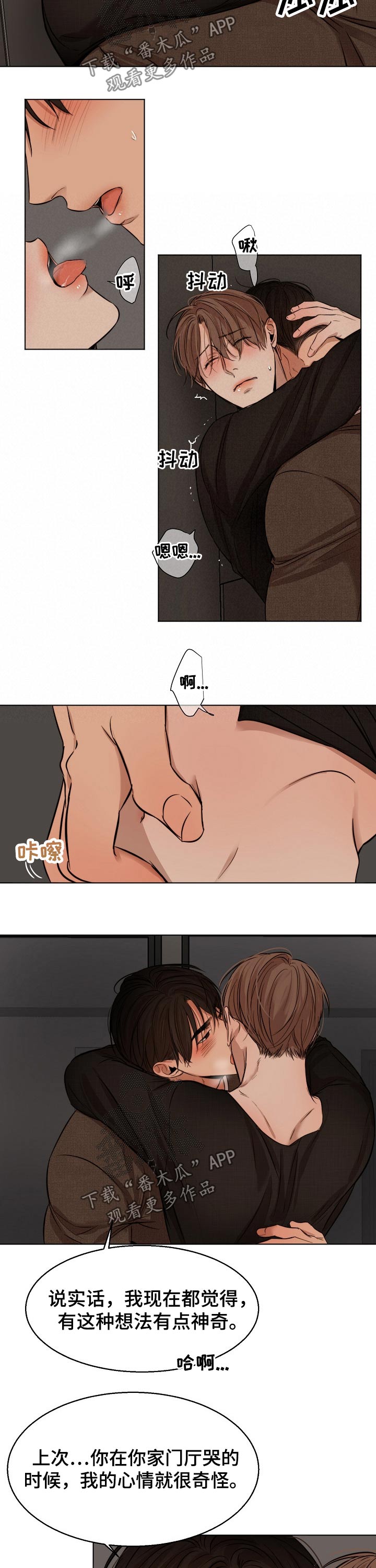 第94章：开始6