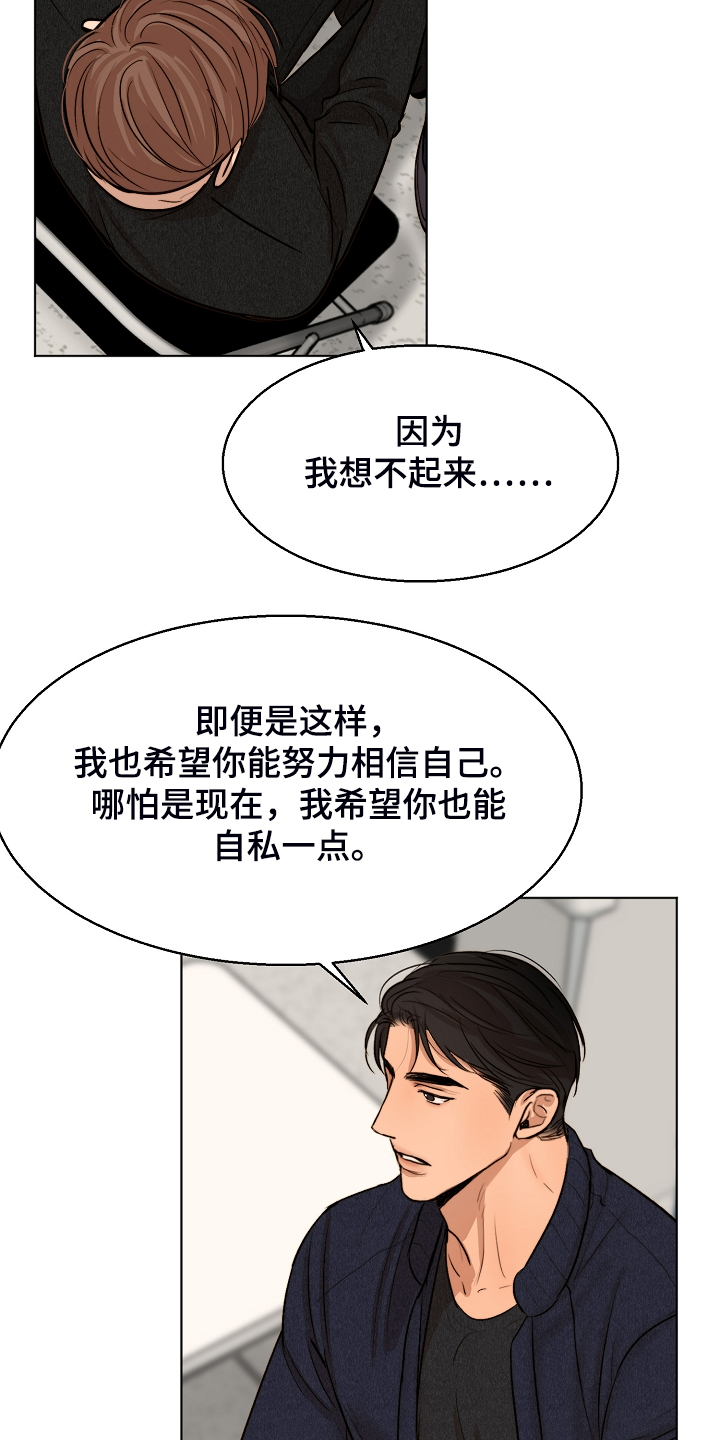第116章：紧急逮捕18